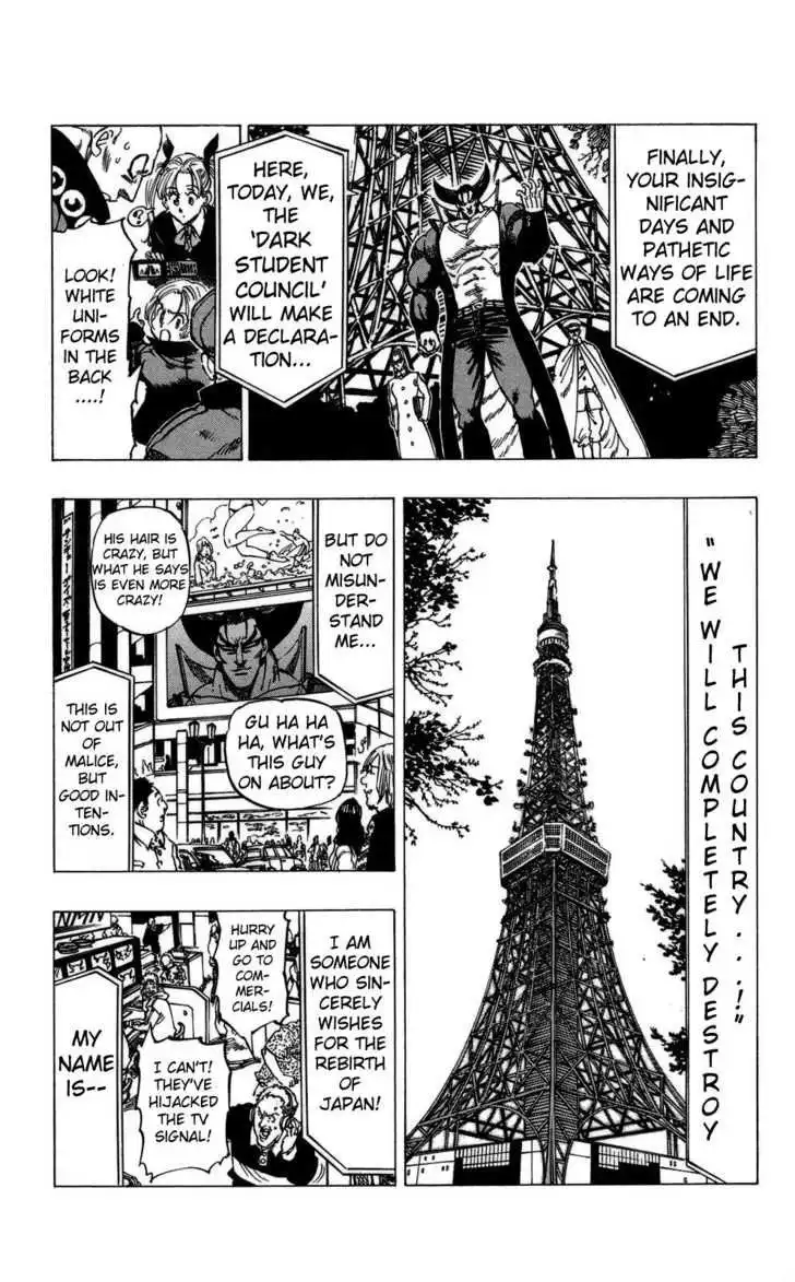 Kongoh Bancho Chapter 66 4